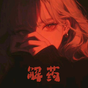 花臂夫妻在线全集免费观看夸克
