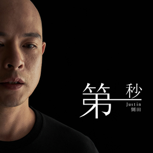 花臂夫妻在线全集免费观看夸克
